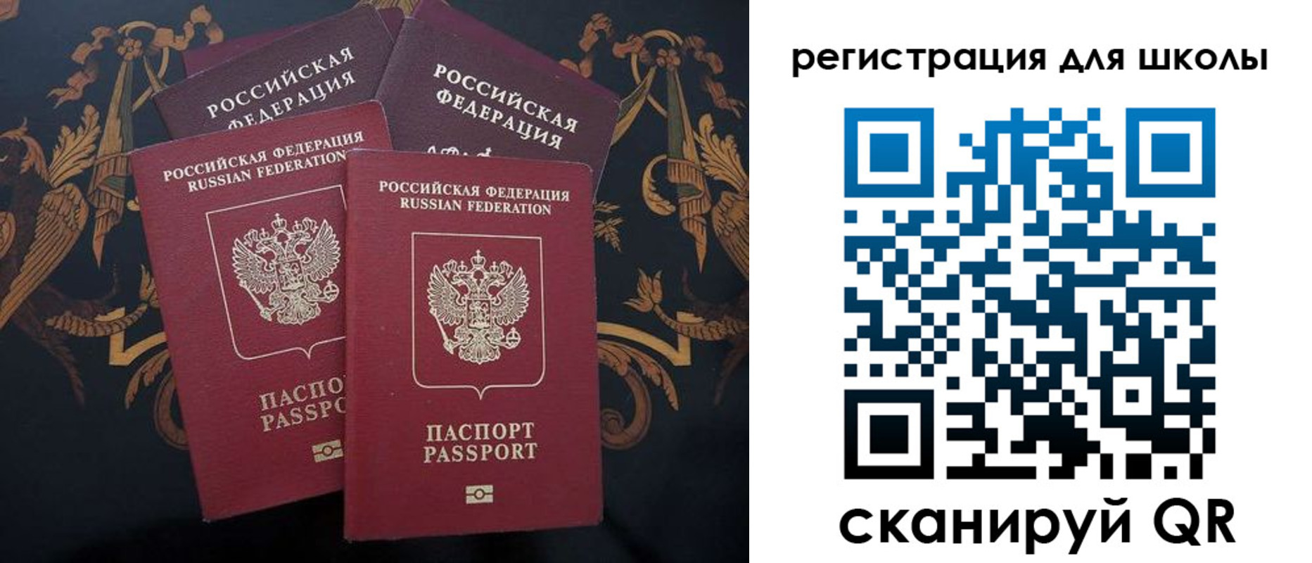 временная регистрация гарантия в Губкине