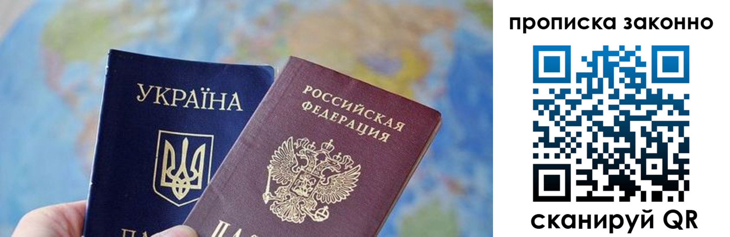 регистрация для школы в Губкине